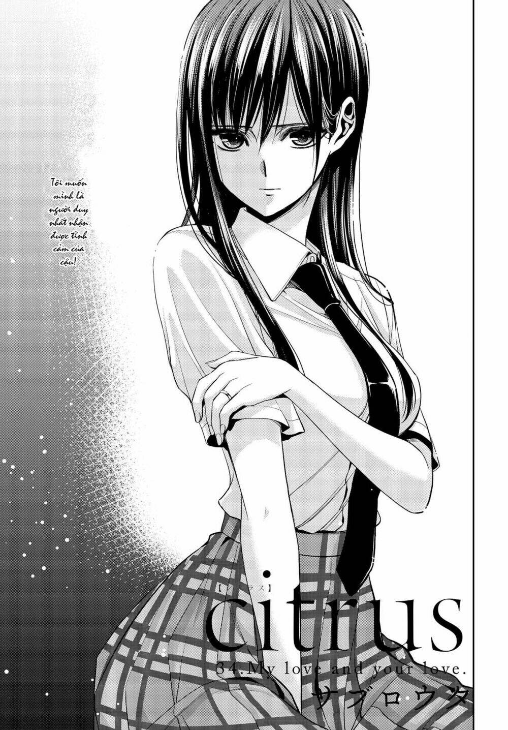 citrus (saburouta) chapter 34 2