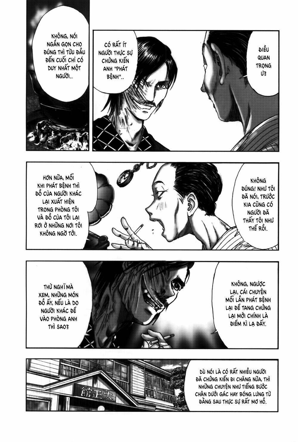 edogawa ranpo ijinkan chapter 33 29