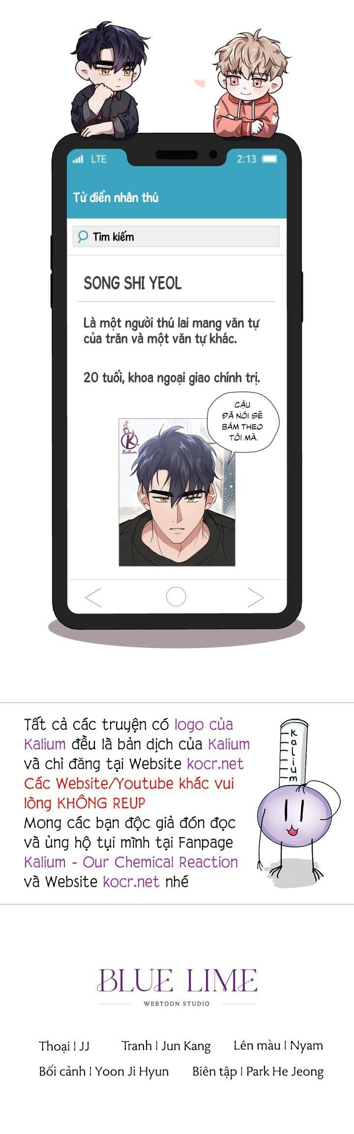 mồi nhử chapter 23.5 15