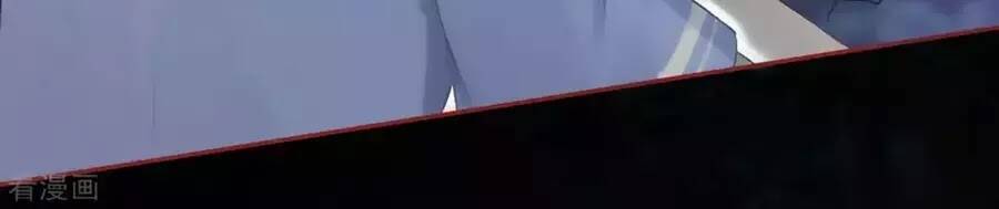 tân nương của âm dương giới chapter 87 66