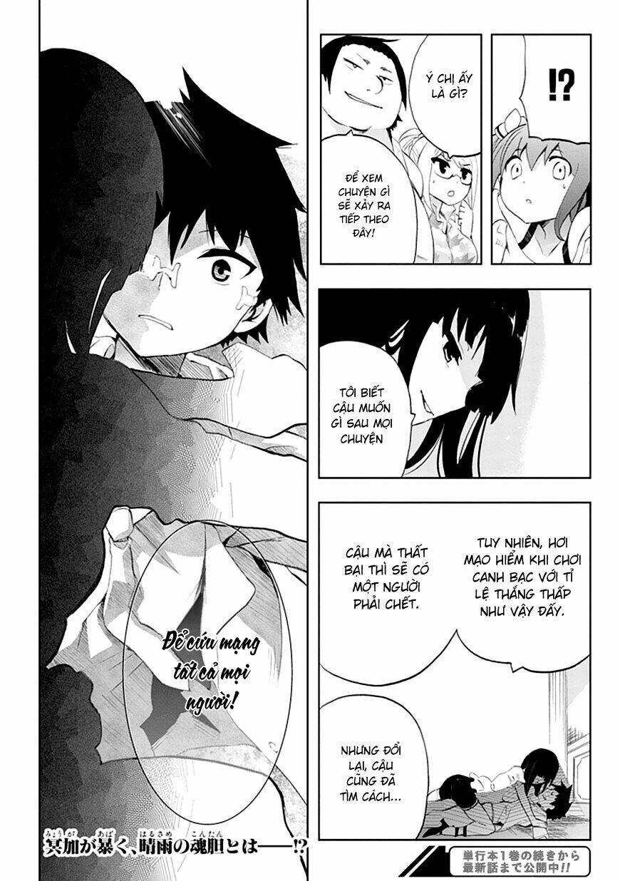 akarui sekai keikaku chapter 8 29