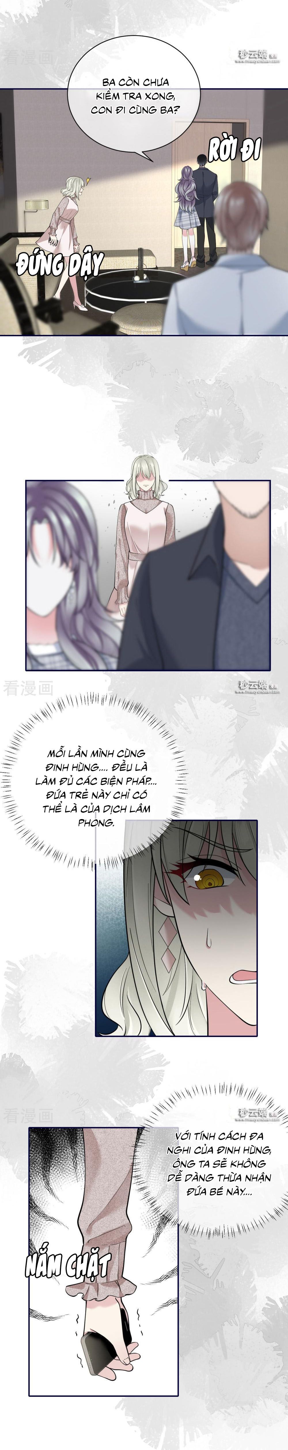 take me out chapter 69 5