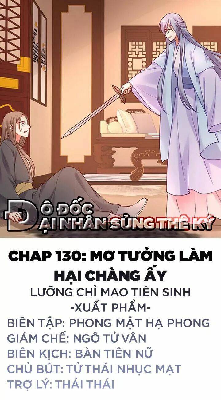 đô đốc đại nhân sủng thê kí chapter 130 1