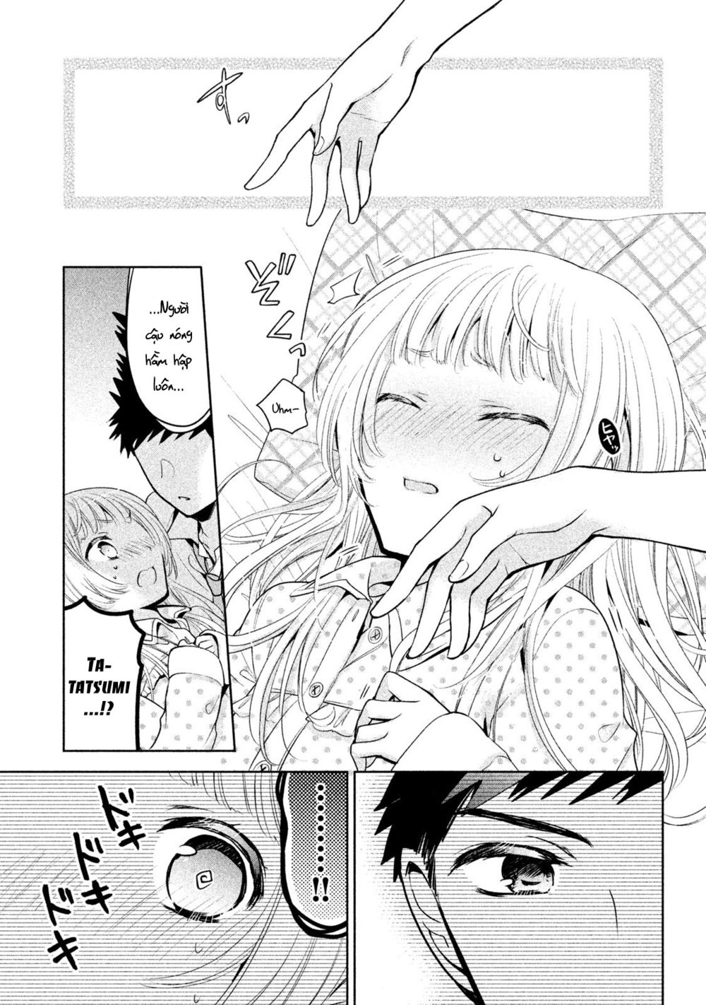 amachin wa jishou chapter 20 11