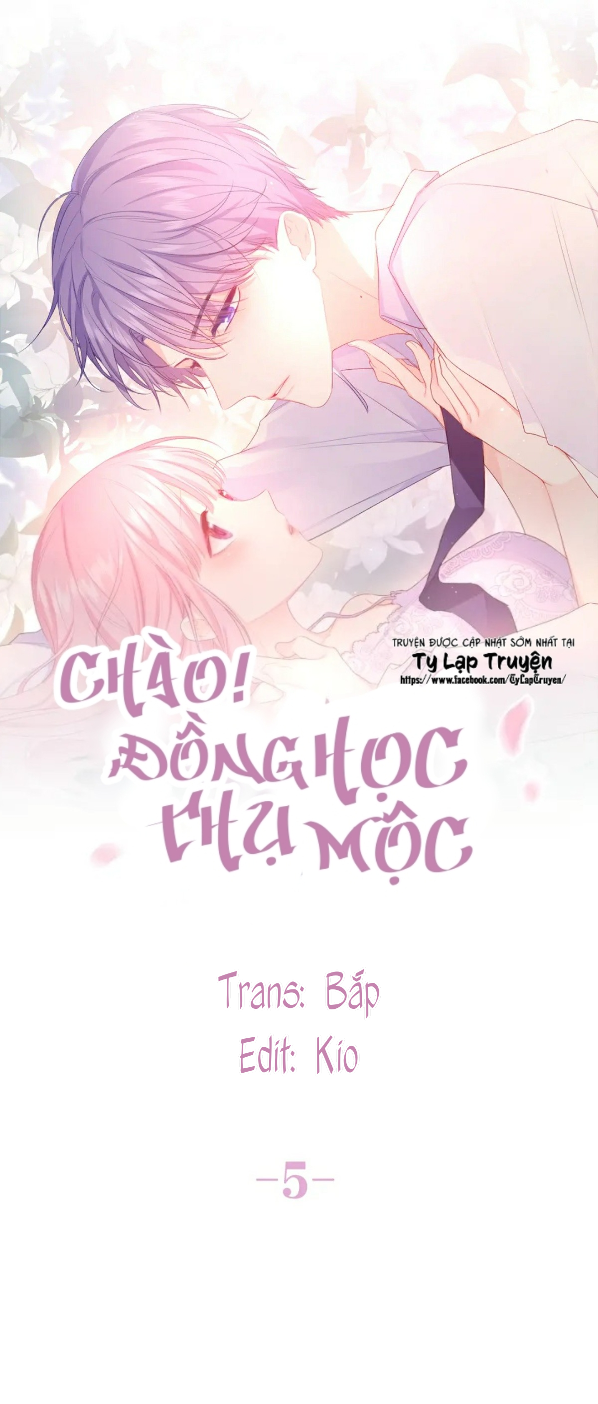 chào, đồng học thụ mộc chapter 5 17
