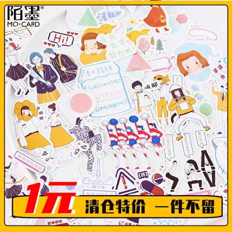 Gói 40 pcs stickers nhiều chủ đề