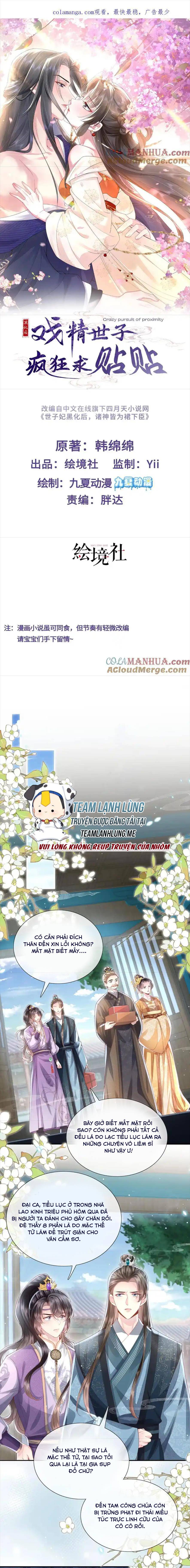 sau khi hắc hóa , hí tinh thế tử điên cuồng dính lấy ta chapter 32 1