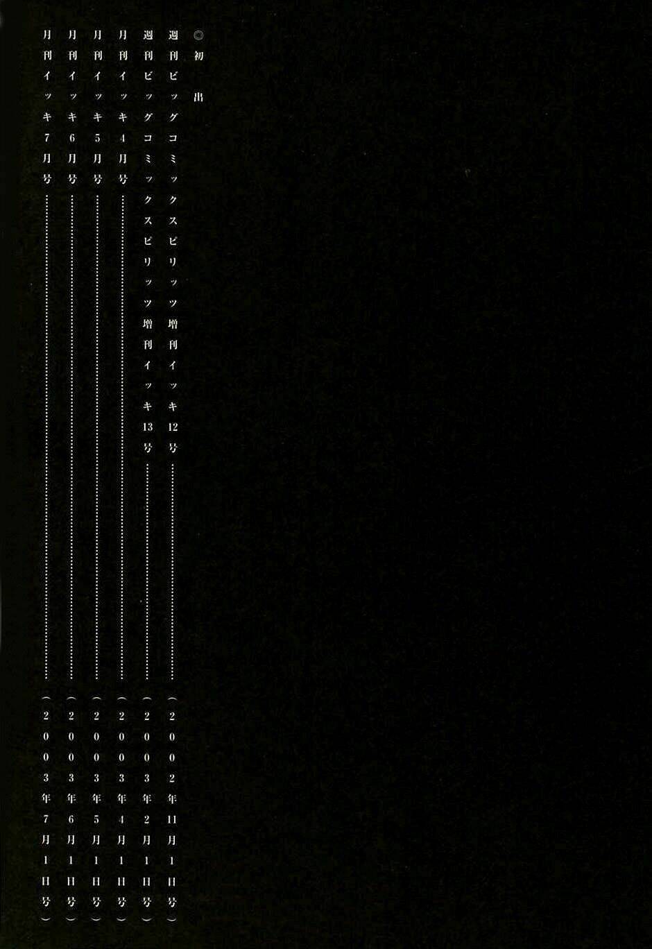 thế giới ma thuật và kẻ mất trí chapter 17.5 15