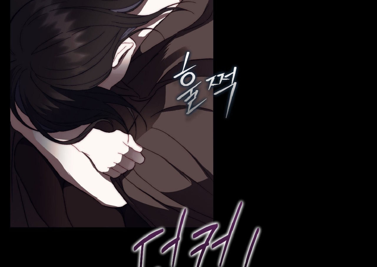 Khách Không Mời Mà Đến Của Thiên Đàng chapter 1.2 - Trang 57