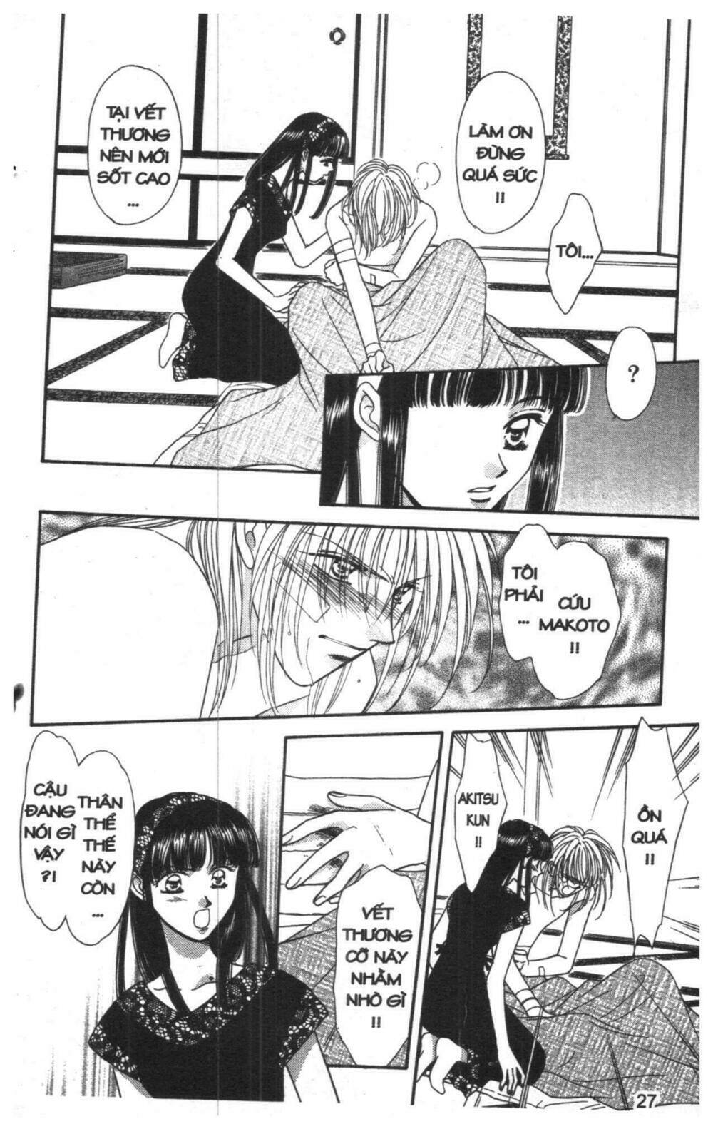 tsuki no umareru yoru chapter 6 26