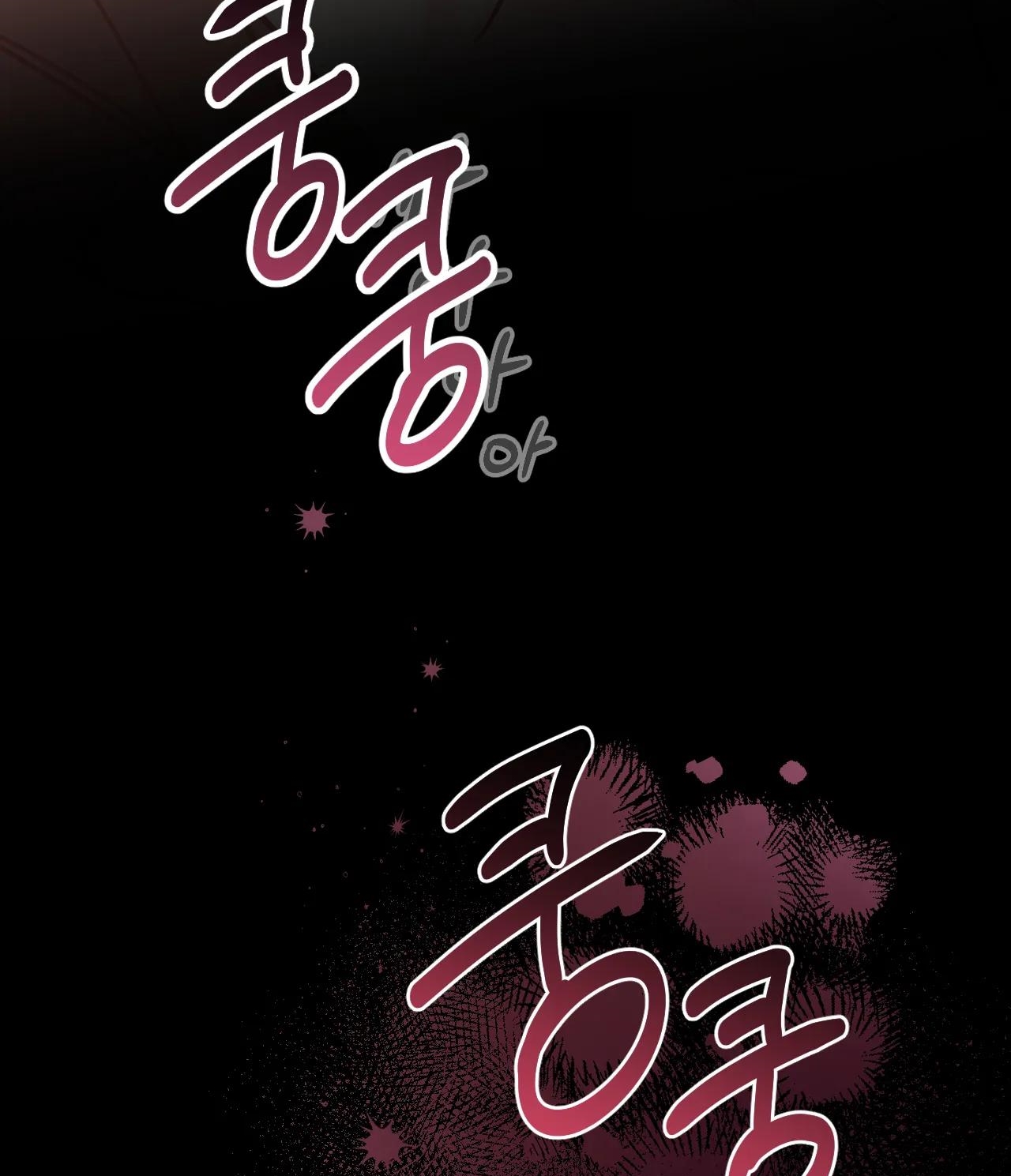 [18+] barrel chapter 2.2 24