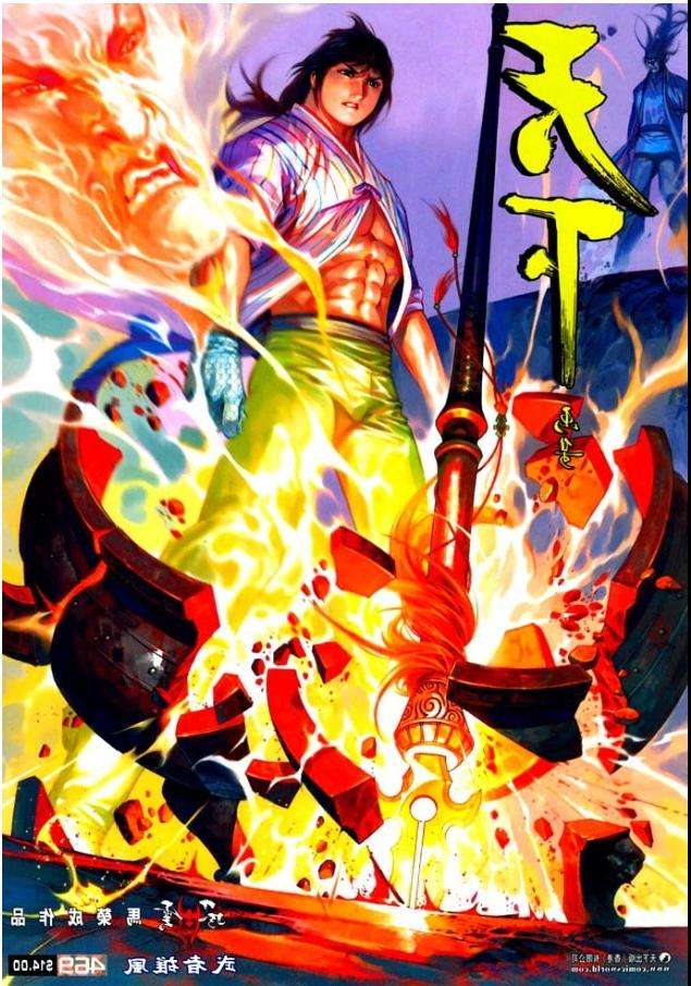 phong vân chapter 469 1