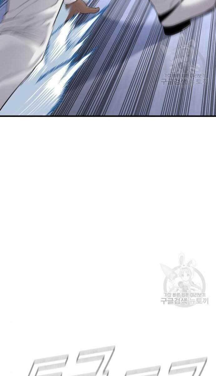 đặc vụ kim chapter 62 67