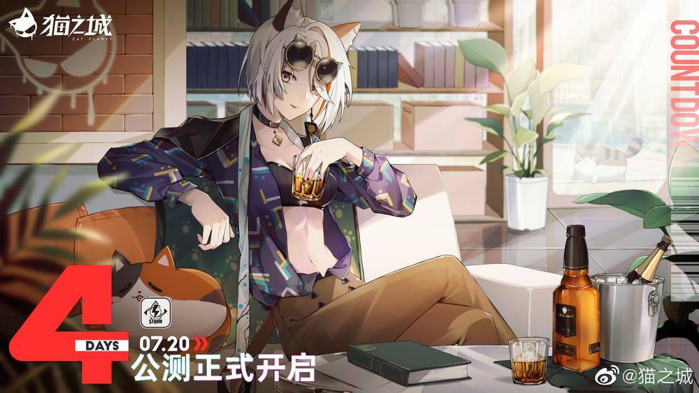 cat planet chapter 58 3