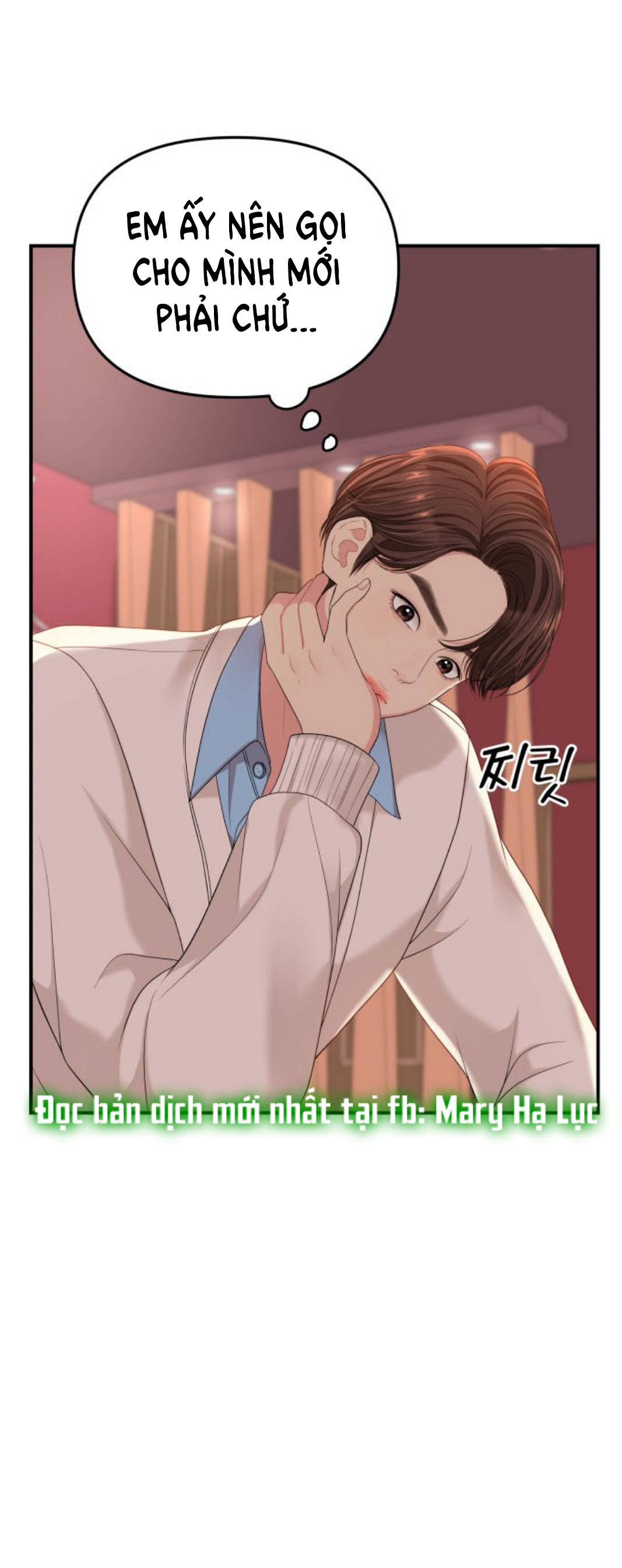 gửi em người đánh cắp những vì sao - to you who swallowed a star chapter 51.1 19