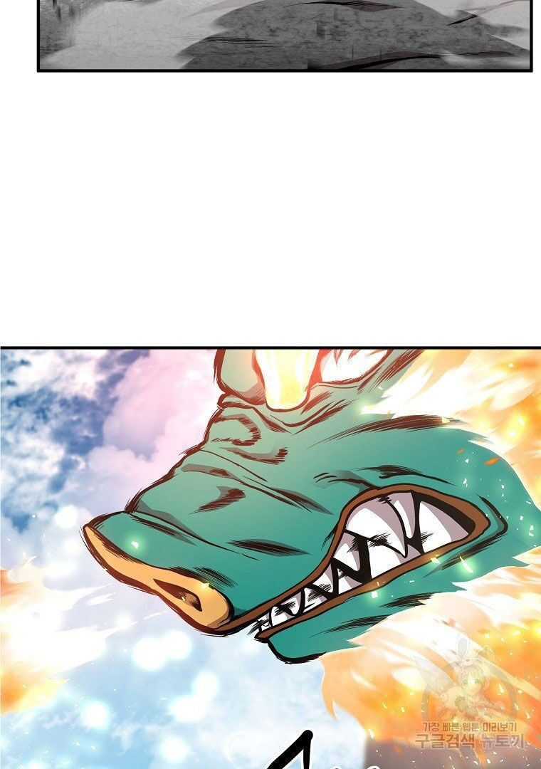 thiếu niên phương sĩ chapter 4 113