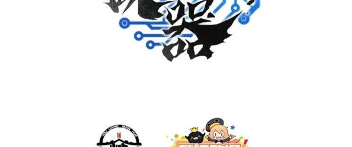 máy mô phỏng nhân sinh của lữ bố chapter 33 19