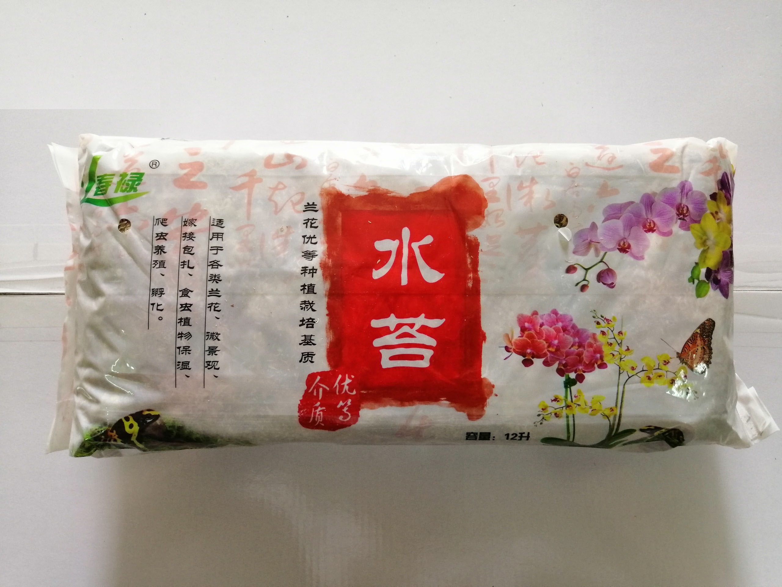 TẢO KHÔ - Tảo Mỹ - GIÁ THỂ TRỒNG LAN
