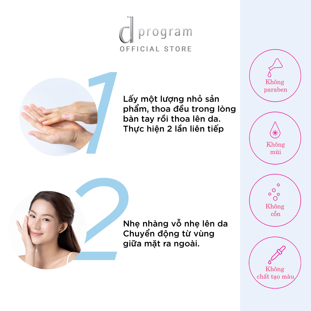 Nước Cân Bằng Cho Da Dầu/Hỗn Hợp Nhạy Cảm d program Balance Care Lotion 125ml