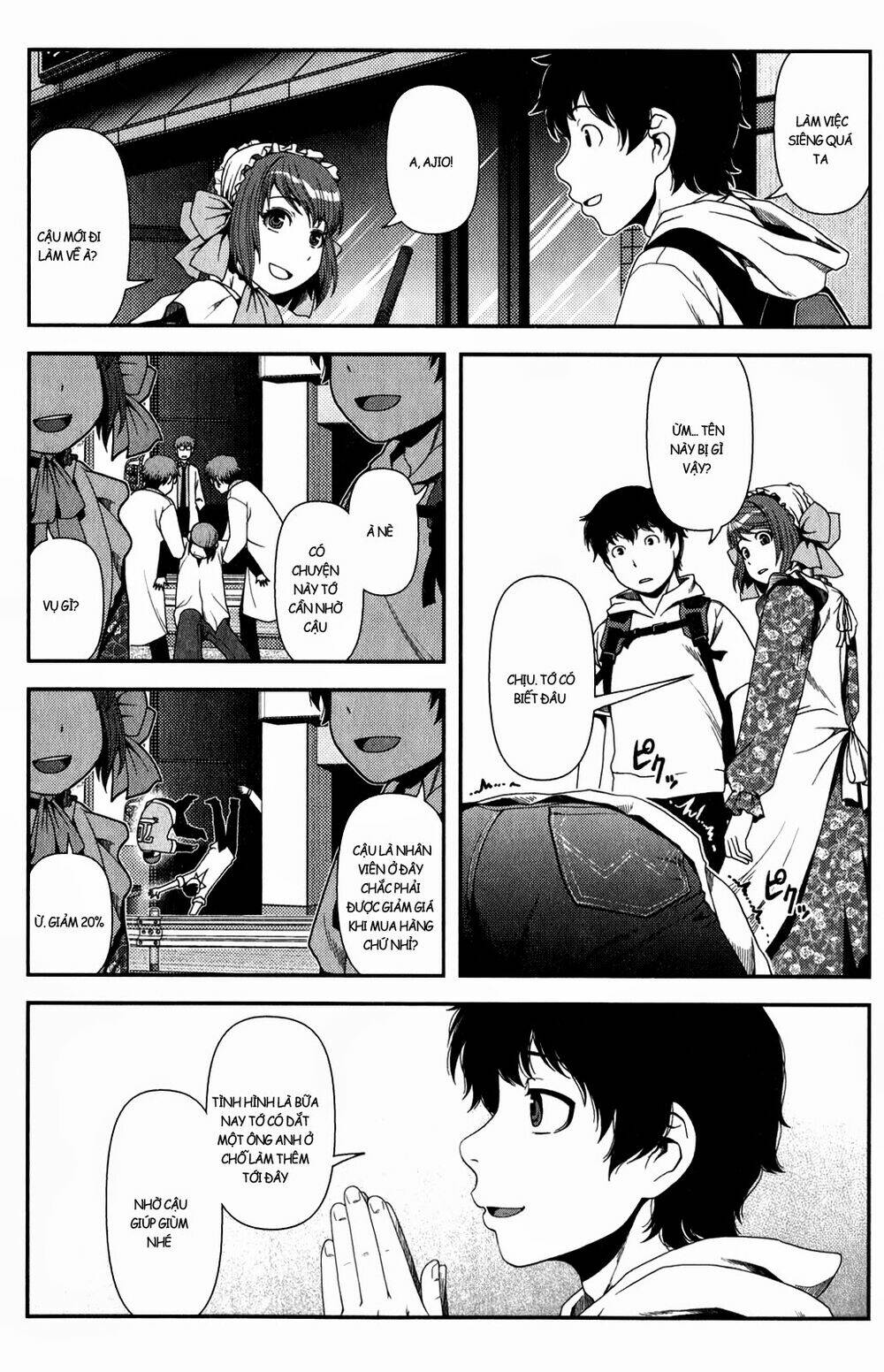 uwagaki chapter 12 29