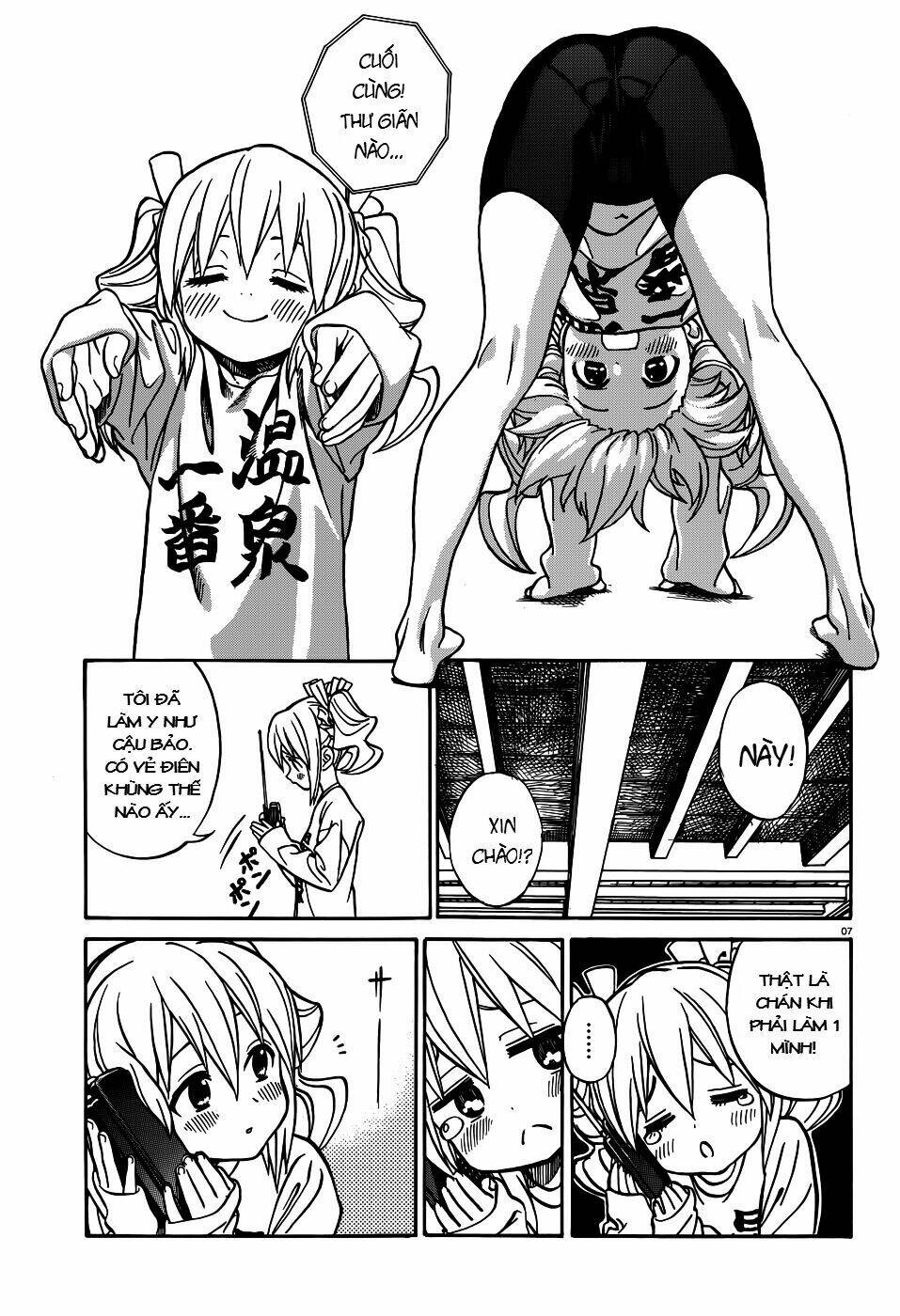 yumekuri chapter 11.1 9