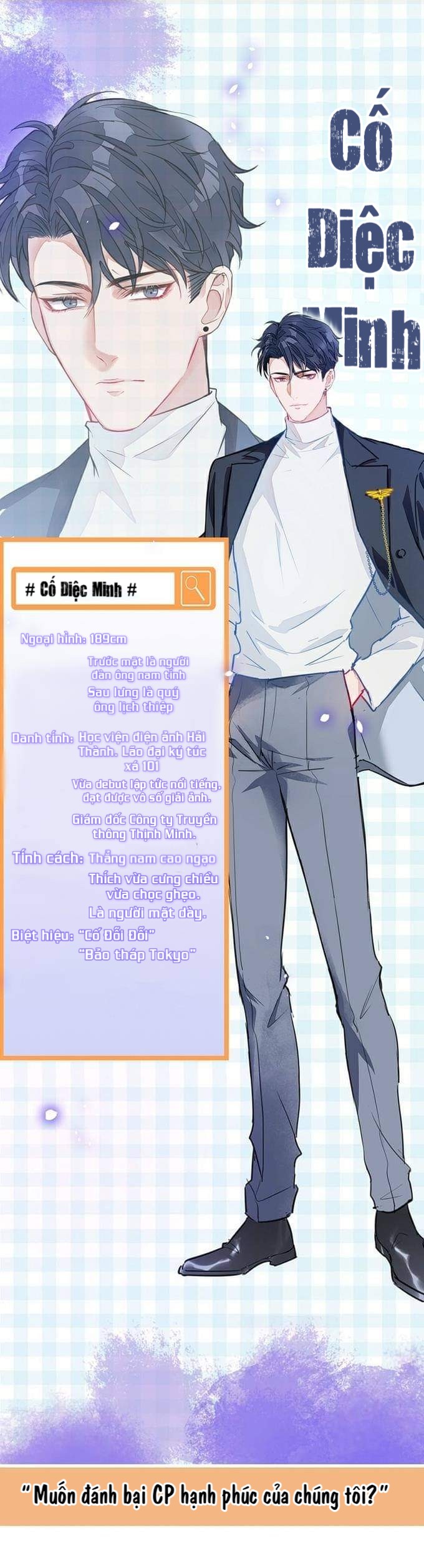 hotsearch của ảnh đế chapter 0.1 4