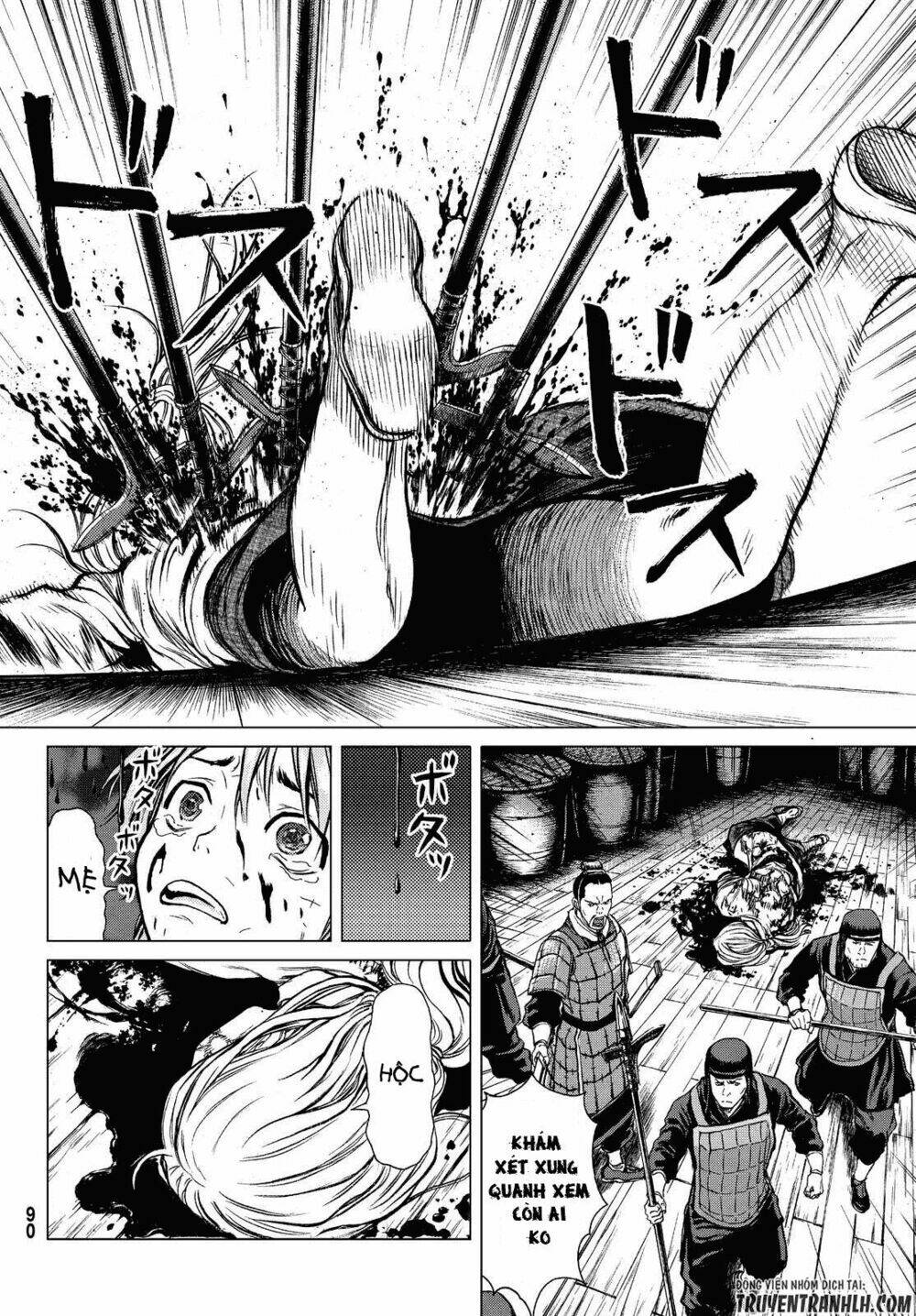 bounder ~saikyou no shounen kou~ chapter 1 12