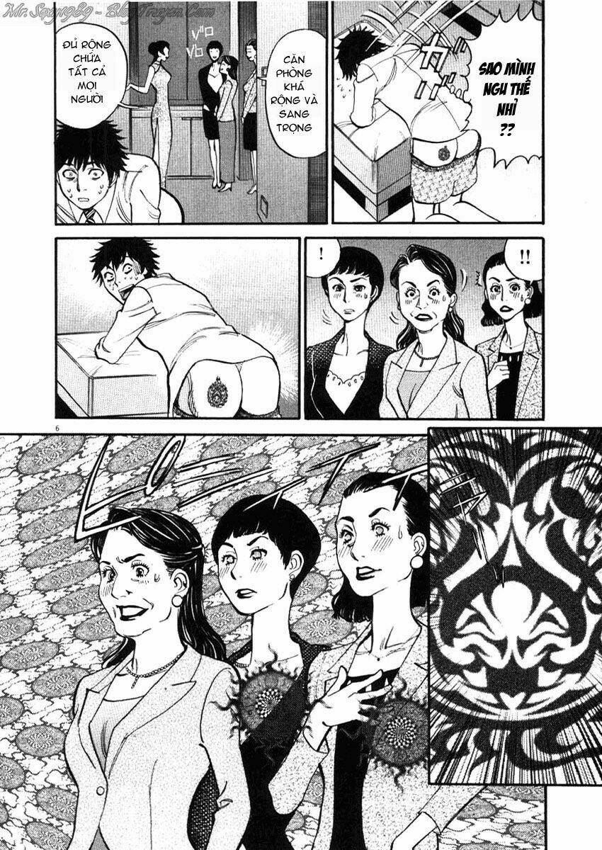 kono s wo mi yo chapter 25 7