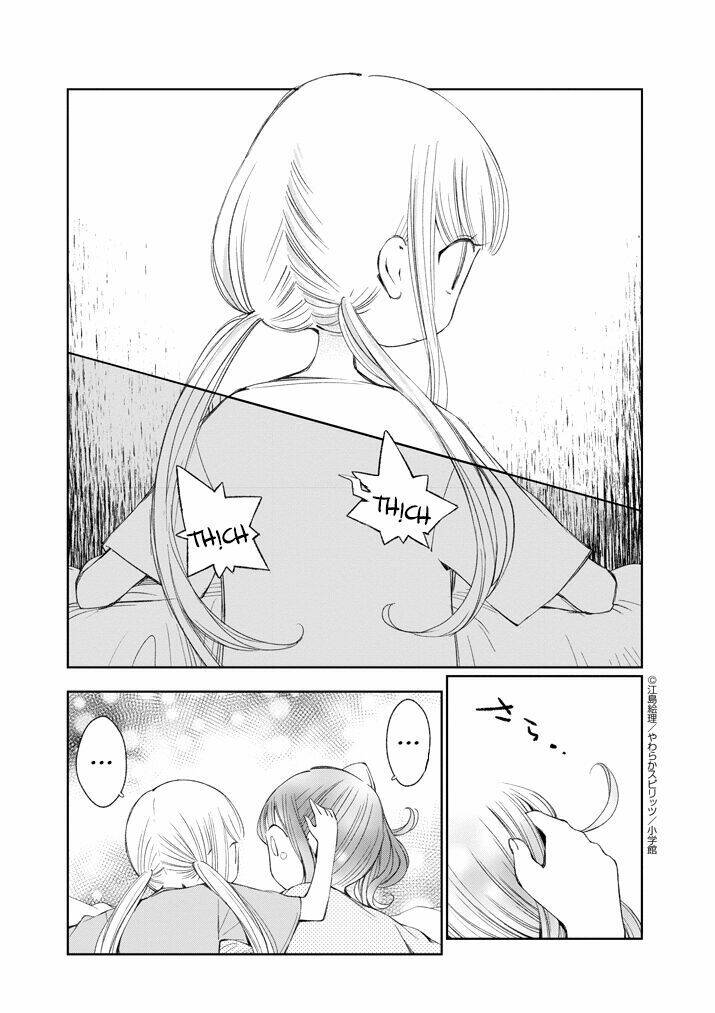 yuzumori-san (koy) chapter 17 17