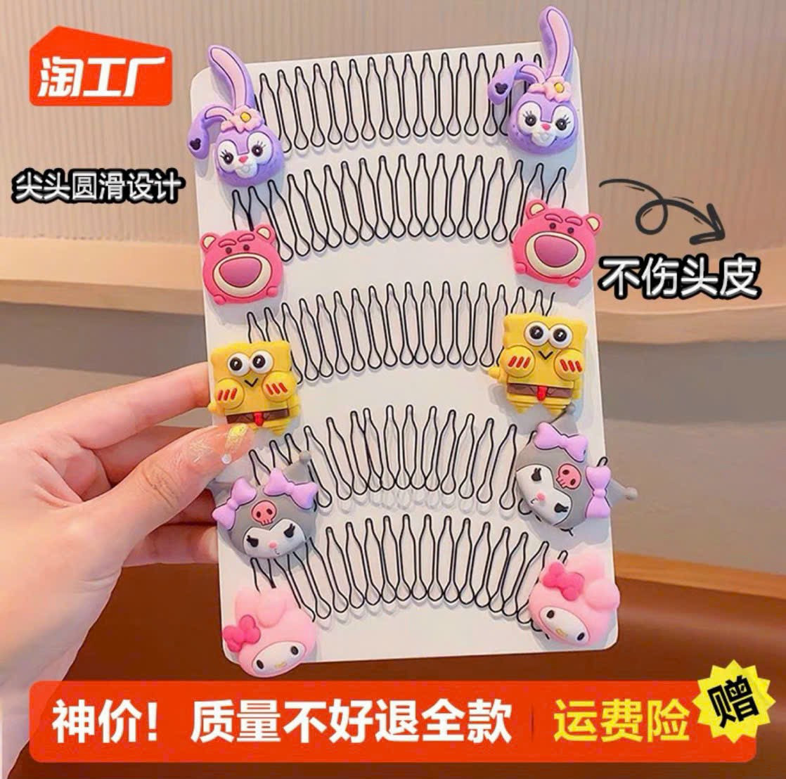 GHIM CÀI TÓC HỌA TIẾT HOẠT HÌNH DỄ THƯƠNG CHO PÉ