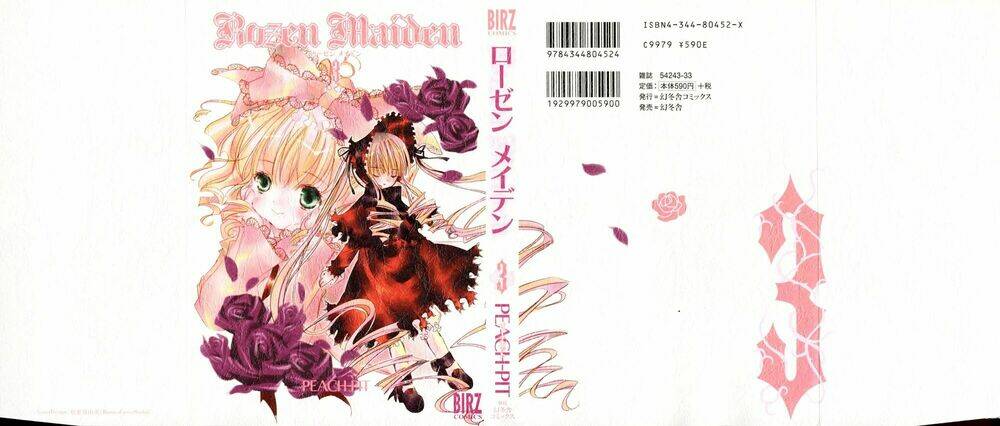 rozen maiden chapter 12 2