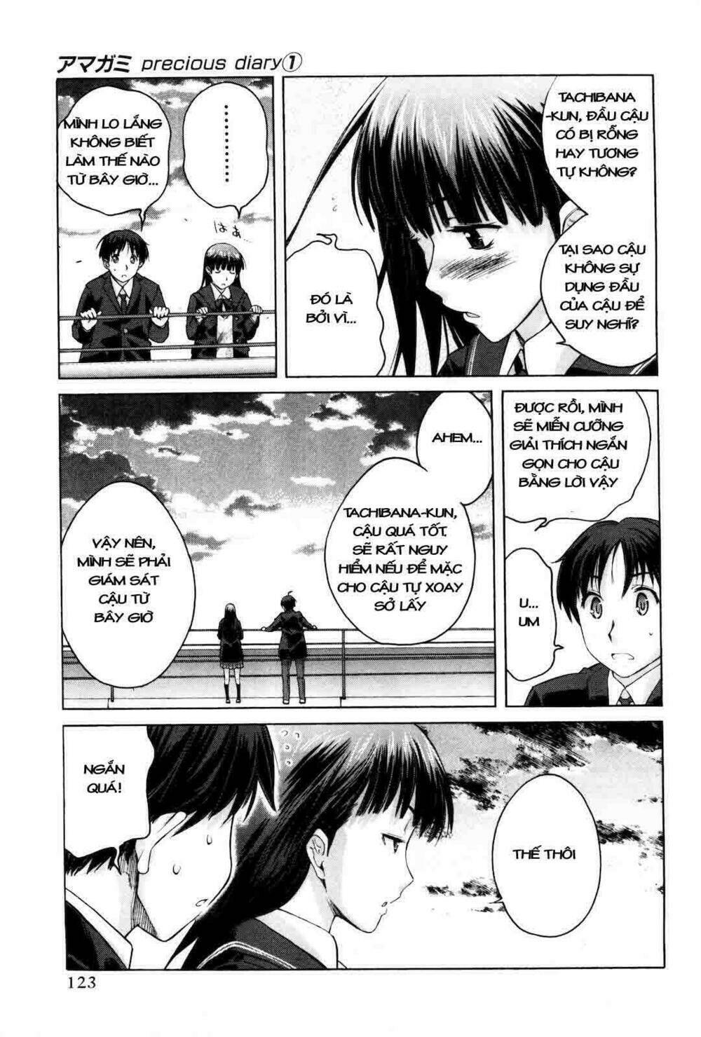 amagami: precious diary - kaoru chapter 1 13