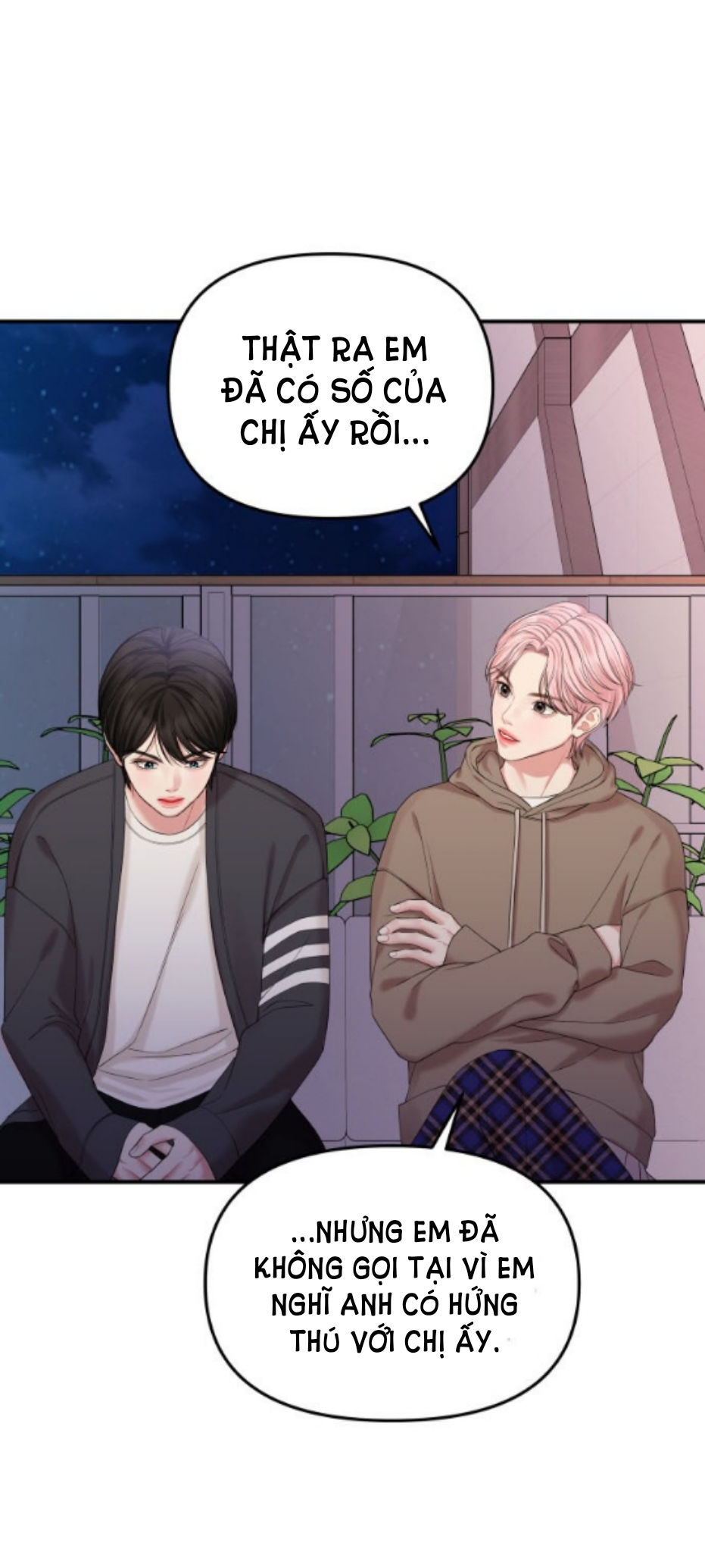 gửi em người đánh cắp những vì sao - to you who swallowed a star chapter 73.1 1