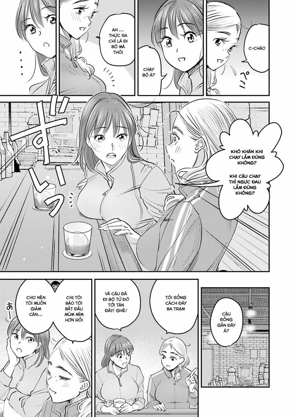 sleepy barmaid chapter 16 6