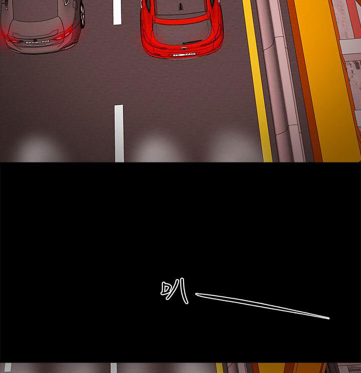 kế hoạch với em gái ngây thơ chapter 5.2 64