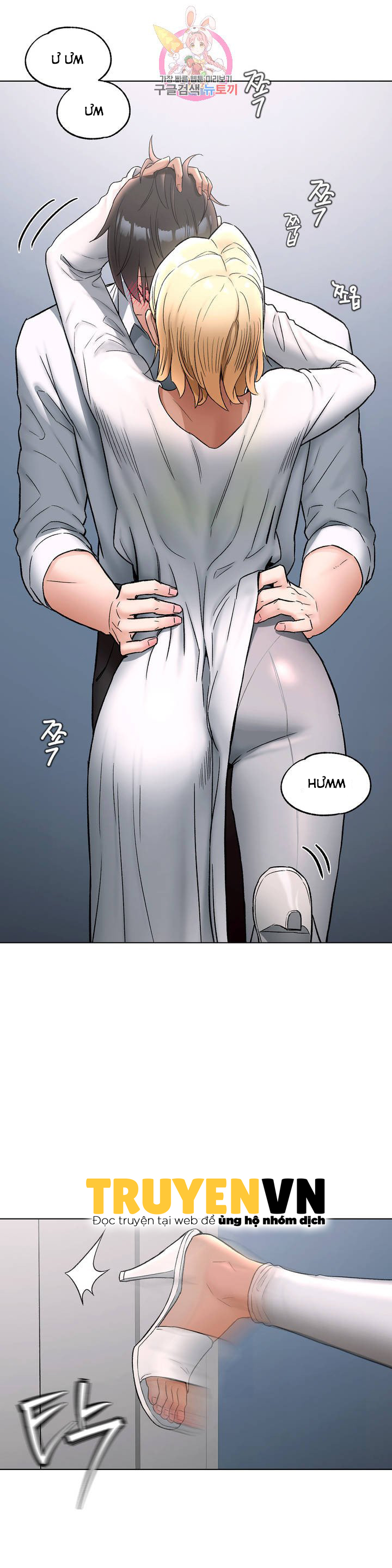 phòng tập gym bí mật chapter 73 26