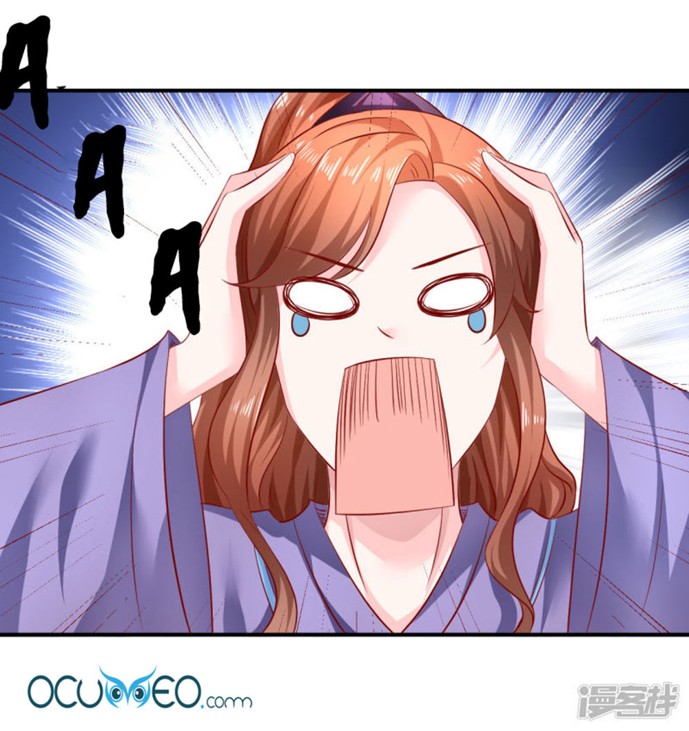 từ đây vương gia không thượng triều sớm chapter 72 15