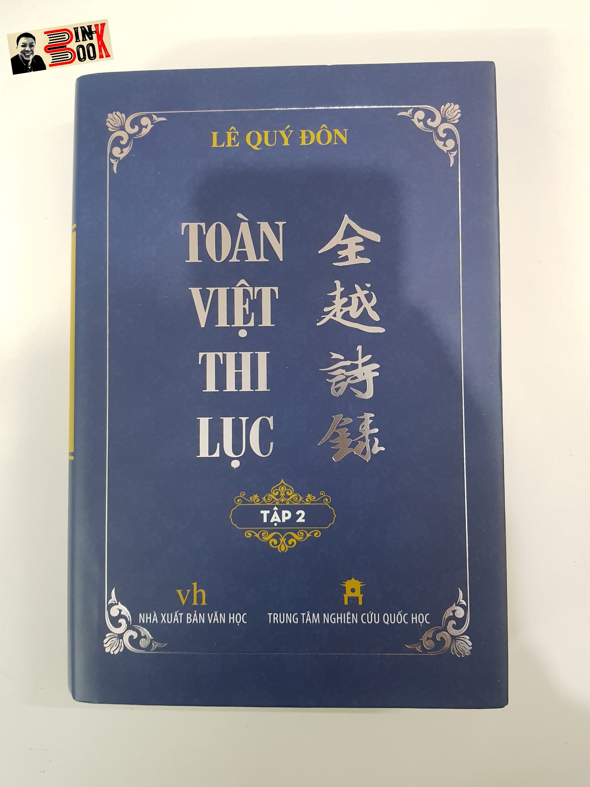 (Bìa cứng) TOÀN VIỆT THI LỤC - Tập 2 –Lê Quý Đôn – Trung Tâm Nghiên Cứu Quốc Học –NXB Văn Học