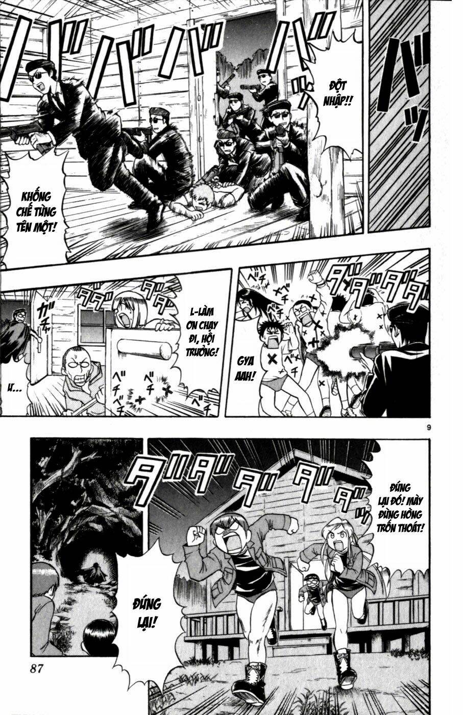 ai kora chapter 105 9