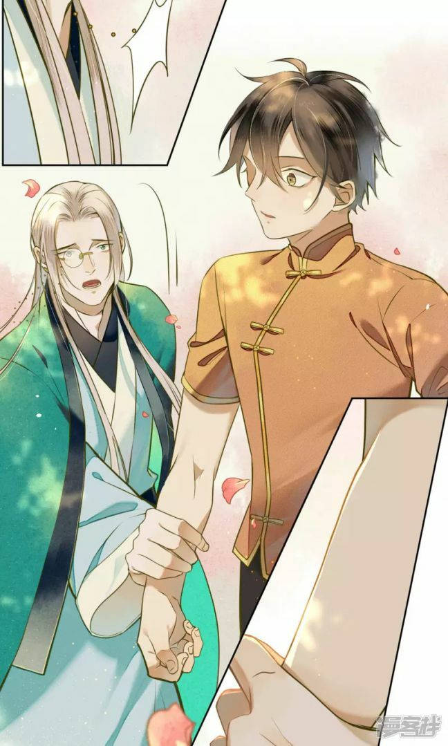 đêm ảo mộng cực lạc chapter 28 10