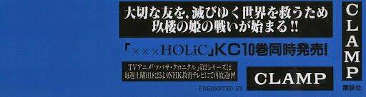 huyền thoại đôi cánh chapter 125 6