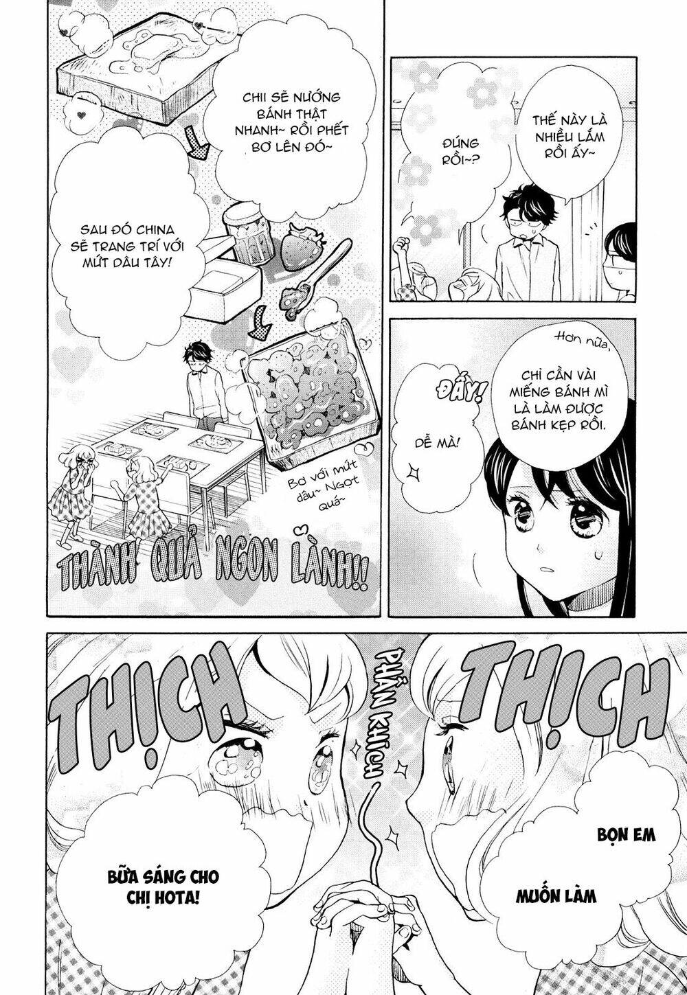 ohayou toka oyasumi toka chapter 11 11