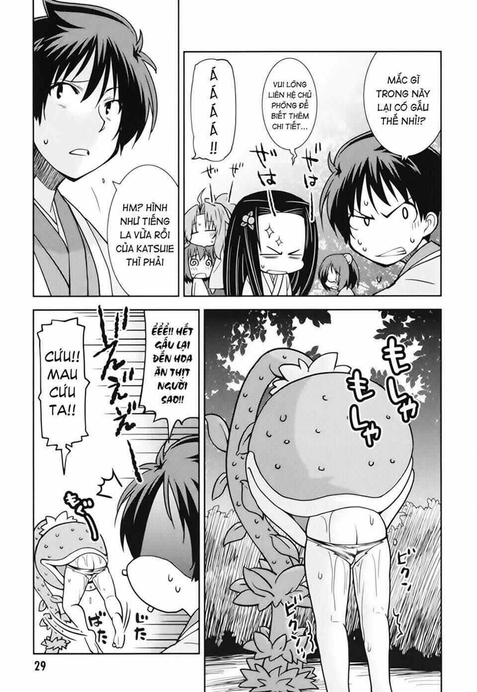 oda nobuna no yabou - himesama to issho chapter 17 9