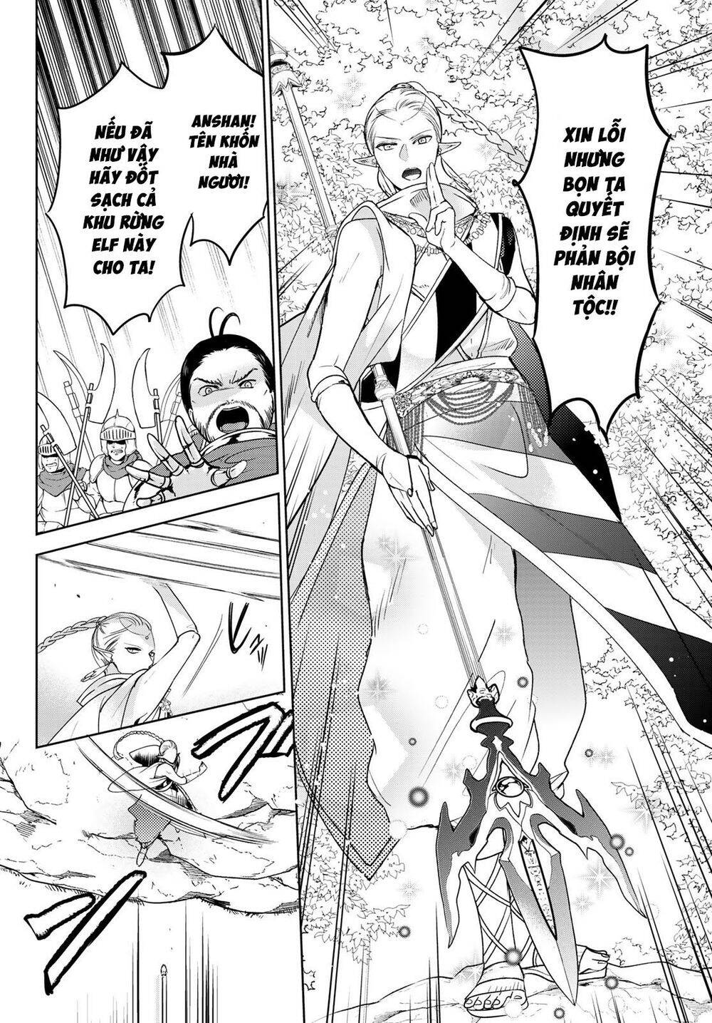 i became the mother of the strongest demon lord’s 10 children in another world chapter 13.2 14