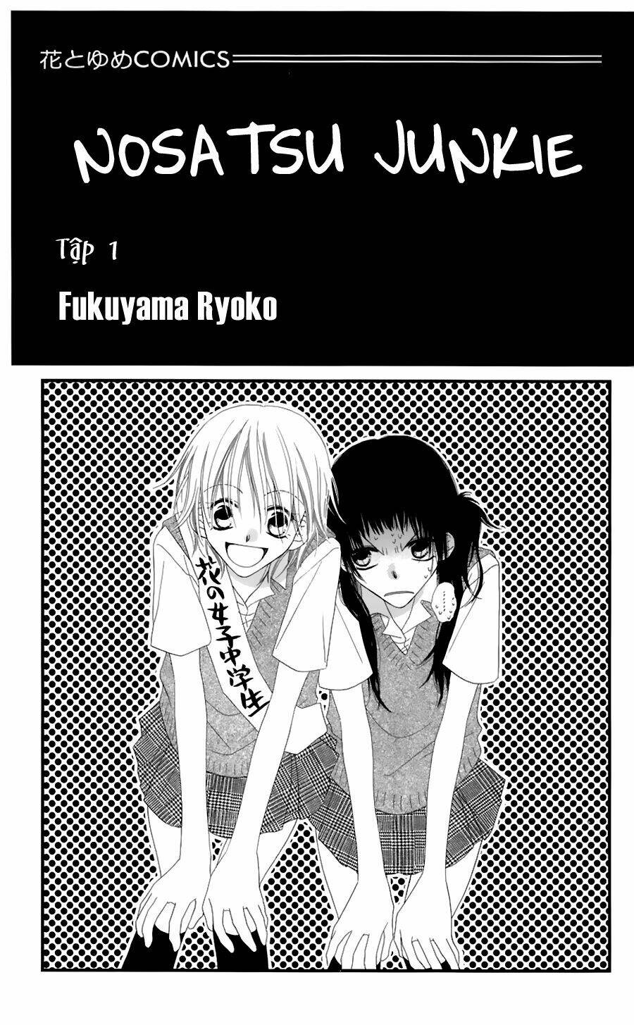 nosatsu junkie chapter 1 3