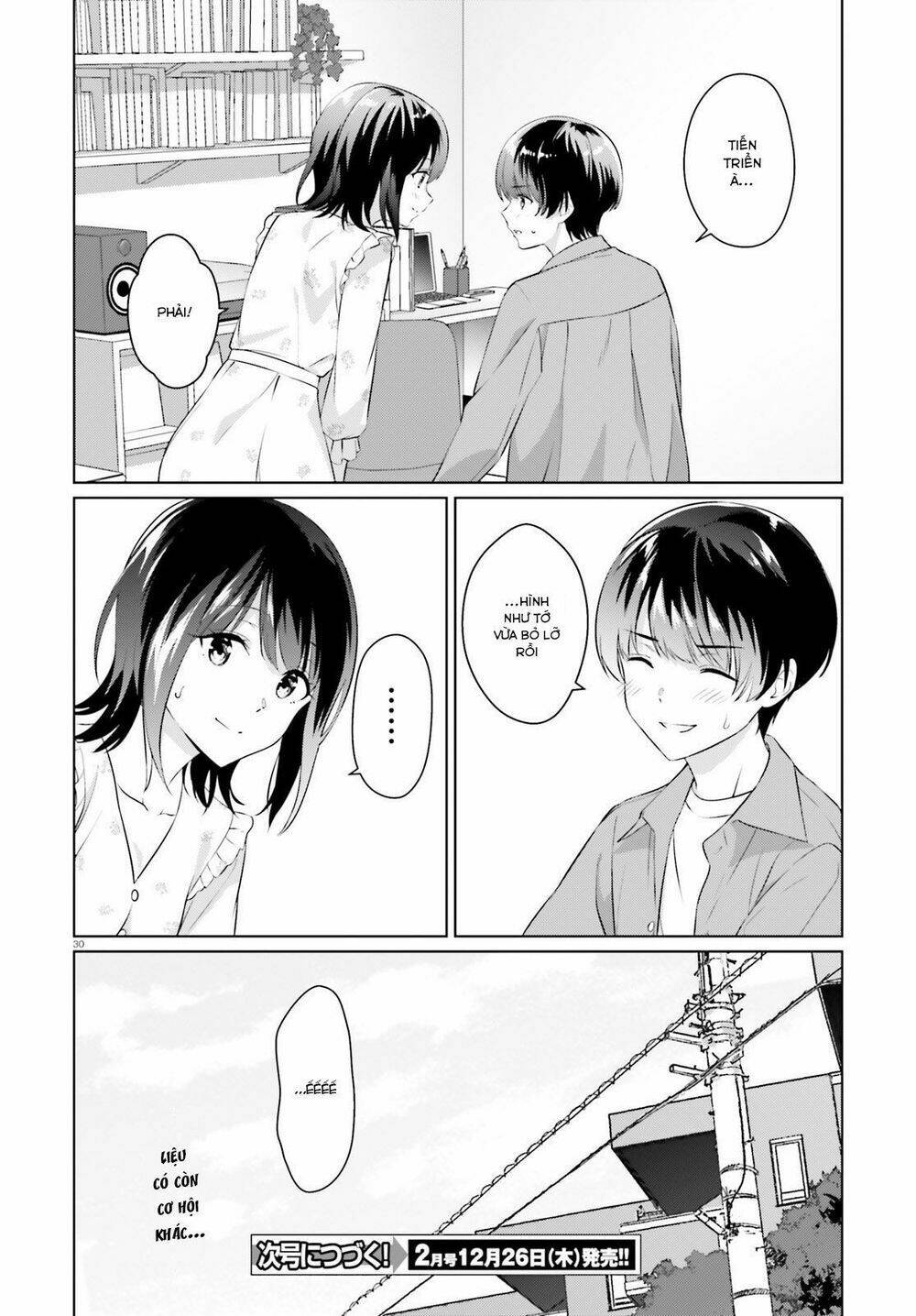 bizarre love triangle chapter 6 29