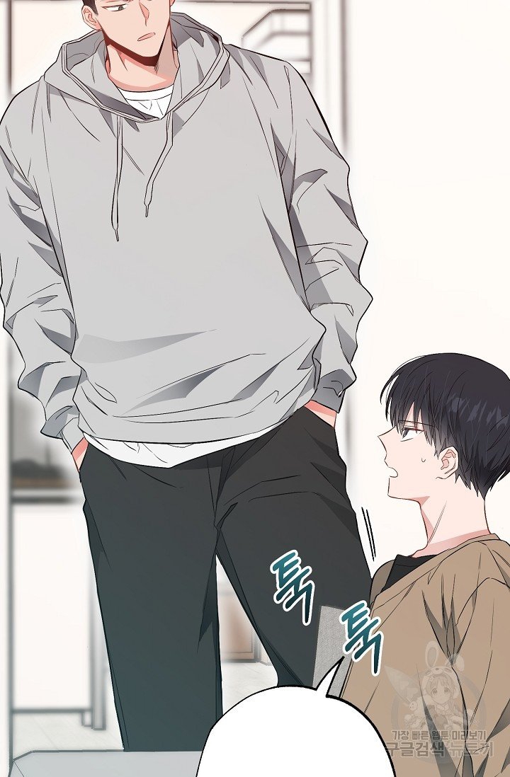 thở chung bầu không khí chapter 30 49