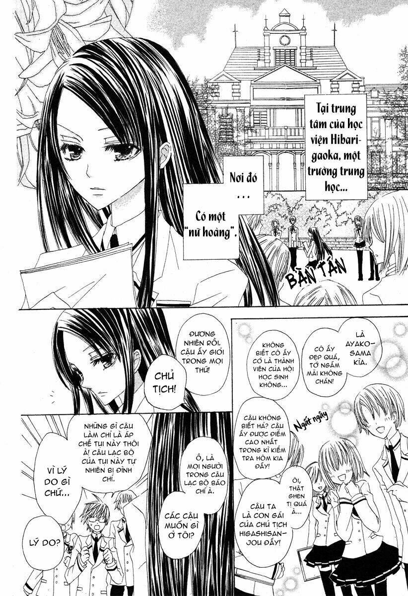 gakuen joou chapter 1 5