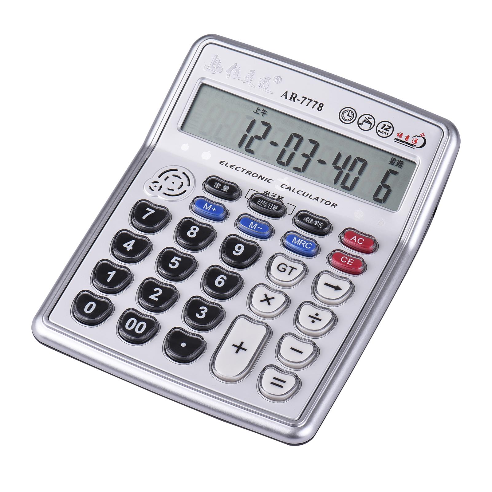 Musical Desktop Calculator 12-Digits LCD Display Electronic Calculator Counter Big Buttons with Music Piano Play Time