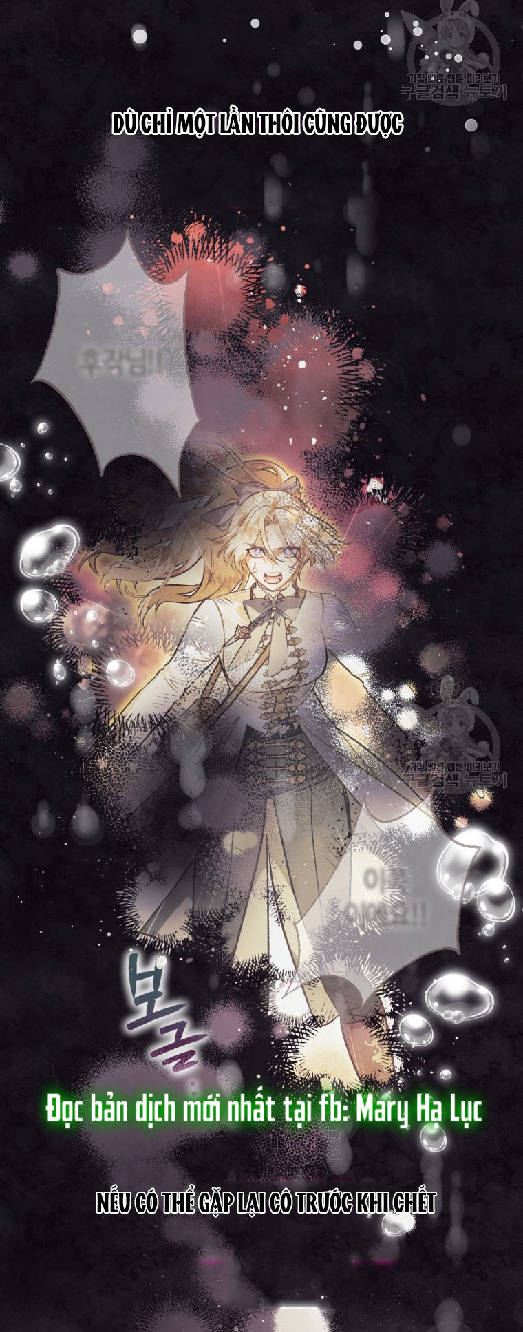 Bỗng Tôi Biến Thành Quạ Đen chapter 87.1 - Trang 9